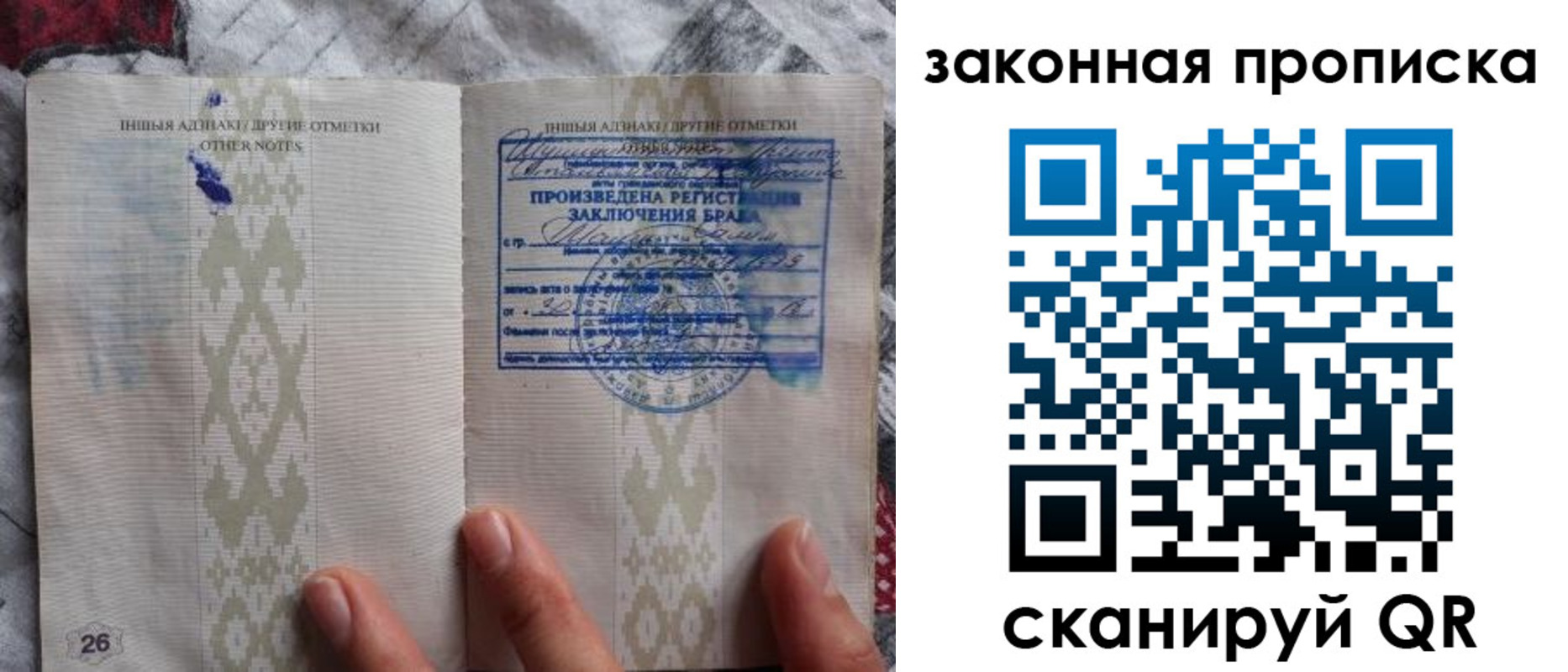 временная регистрация купить в Пикалёво