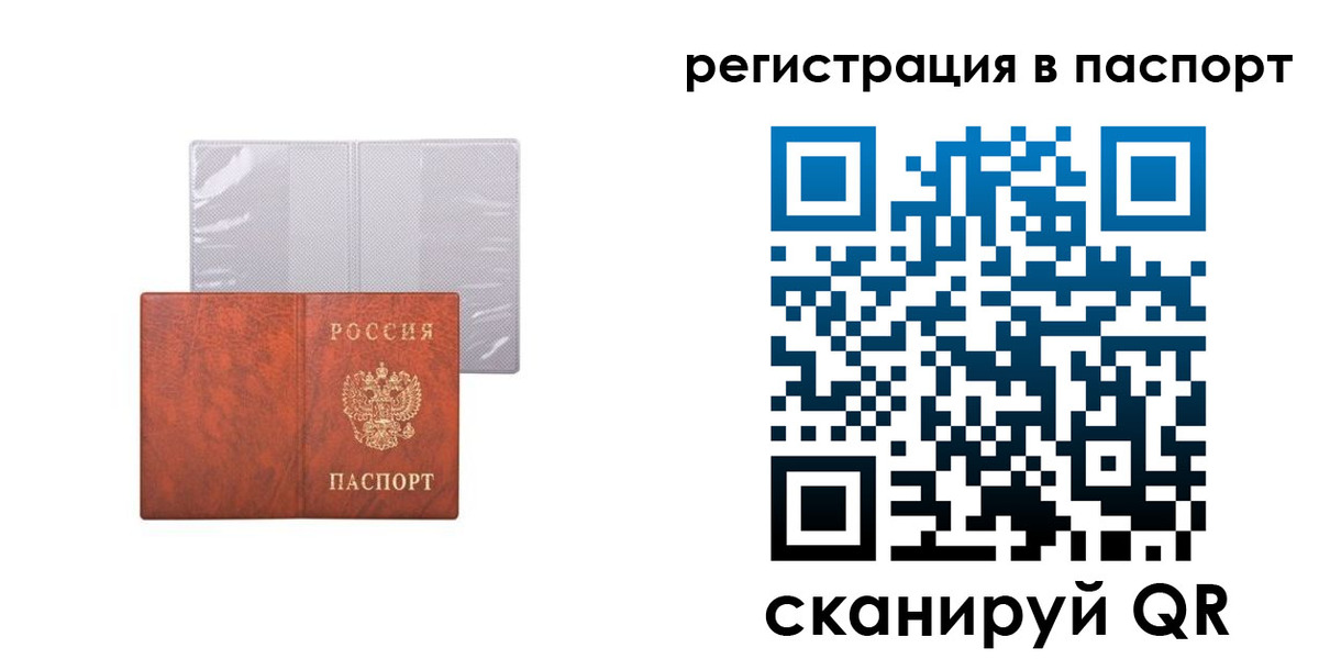 прописка в квартире в Пикалёво