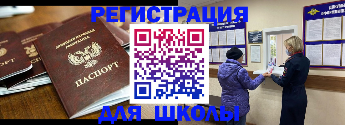 временная регистрация надежно в Пикалёво